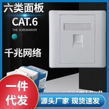86��RJ45�W�j�ӿڴ�180�����ǧ��CT6�����C�ϲ����W�����^���