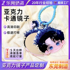 手机支架;动漫明星挂件;钥匙扣及钥匙扣配件