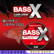 达瓦 25新款 BASS-X FLUORO 氟碳线路亚钓鱼线前导线