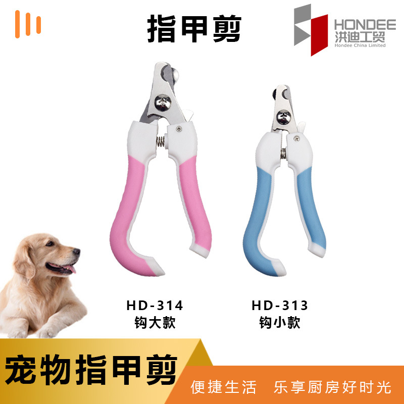 Cortaúñas para mascotas con traje de archivo cortaúñas para mascotas cortaúñas especiales cortaúñas para perros cortaúñas para gatos cortaúñas
