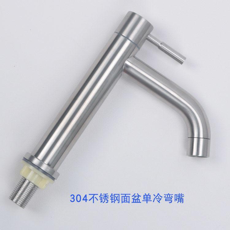 Basin Single Cold Water Faucet 304 Stainless Steel Ceramic Basin Washbasin Single Hole Faucet 1/2 Inch Interface Thickened