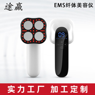 Shaping Massager Heating Red Light Ems Microcurrent Butt Lift Home Handheld Beauty Instrument Cross-Border Spot Manufacturer