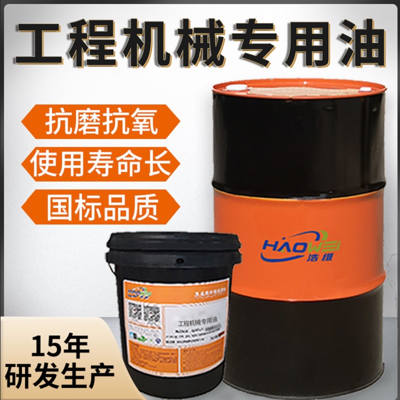 46号68号无灰抗磨液压油32#注塑机压铸机液力传动油机油免费拿样