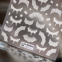 magico铁素新工艺薄韧pro磨砂薄透美甲贴薄透贴纸TS-3694宛若轻纱