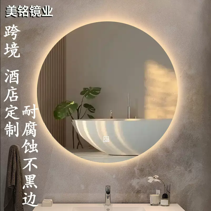 圆形背光智能浴室镜led卫生间镜子洗手台化妆镜壁挂防雾带灯圆镜