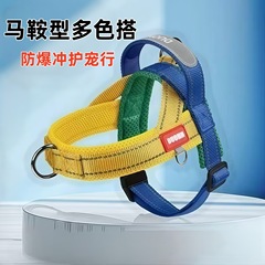马鞍式狗狗牵引绳中小型犬比熊防挣脱遛狗绳泰迪宠物胸背带遛狗链