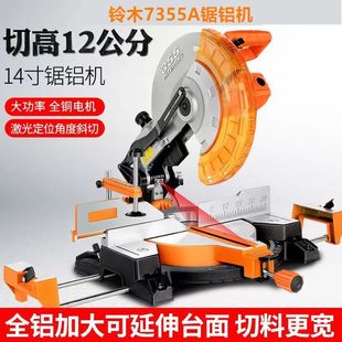 14����X�C355�и�Cľ�������б���45��б�и߾����X�Ͻ��ľ