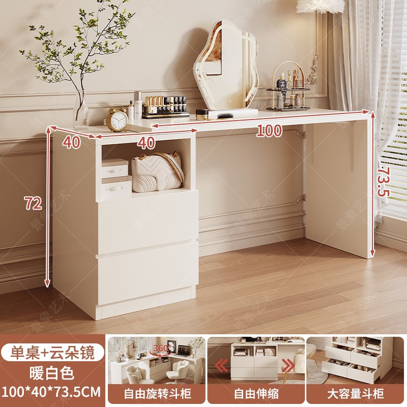 Tocador, dormitorio, mesita de noche, mesita de noche, mesa de computadora integrada, estilo crema, gabinete de almacenamiento multifuncional, mesa de maquillaje