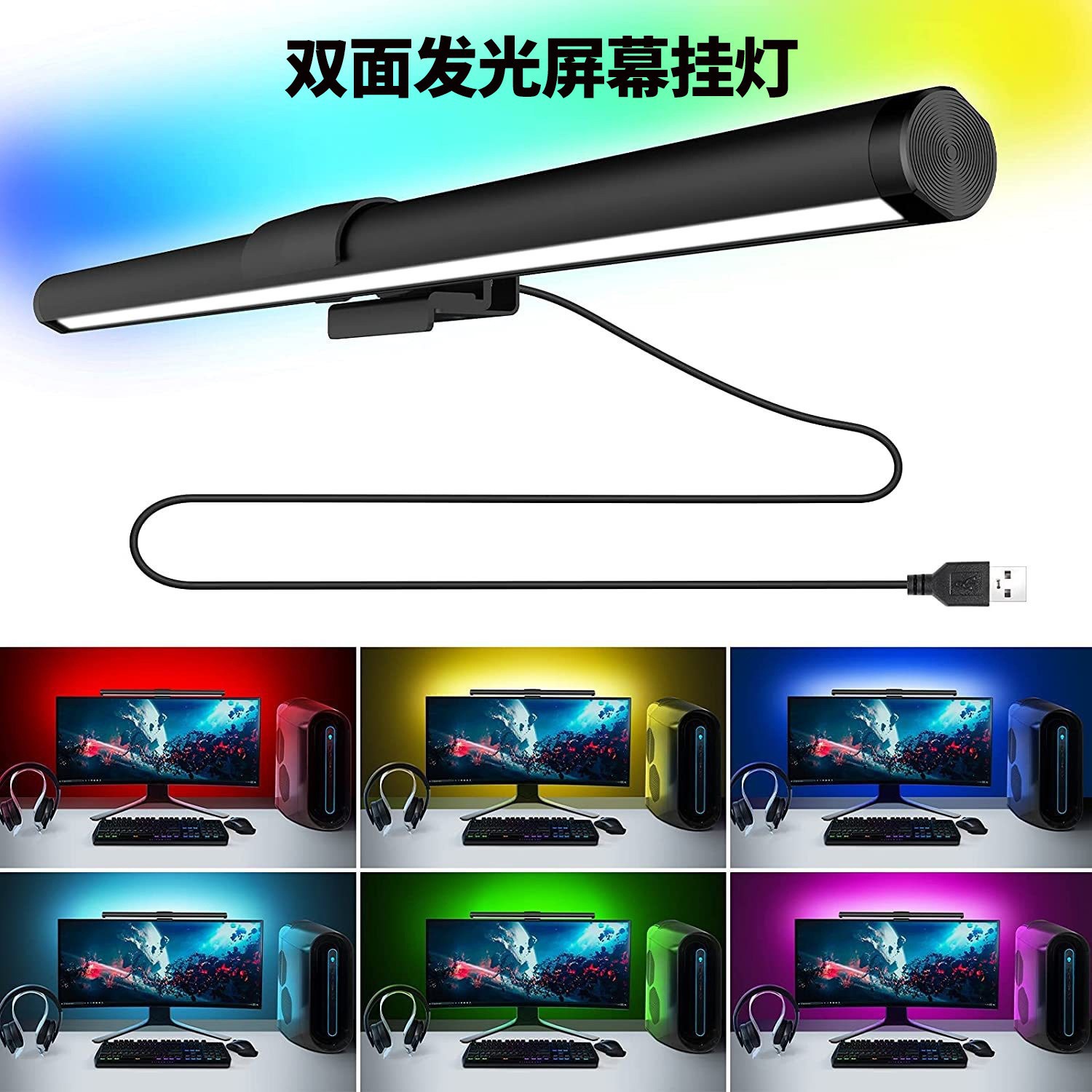 Luz ambiental LED de escritorio con espejo en capas, RGB, colorida, Bluetooth, para juegos, deportes electrónicos, lámpara de ambiente con sonido activado, lámpara de escritorio moderna.