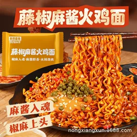 方便面类;鸡肉零食;待煮面条