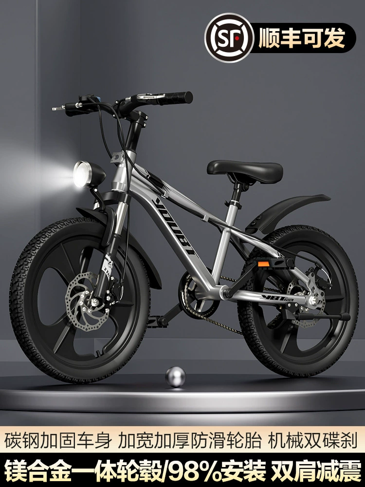 Детский велосипед для мальчиков и девочек 6-8-12 лет