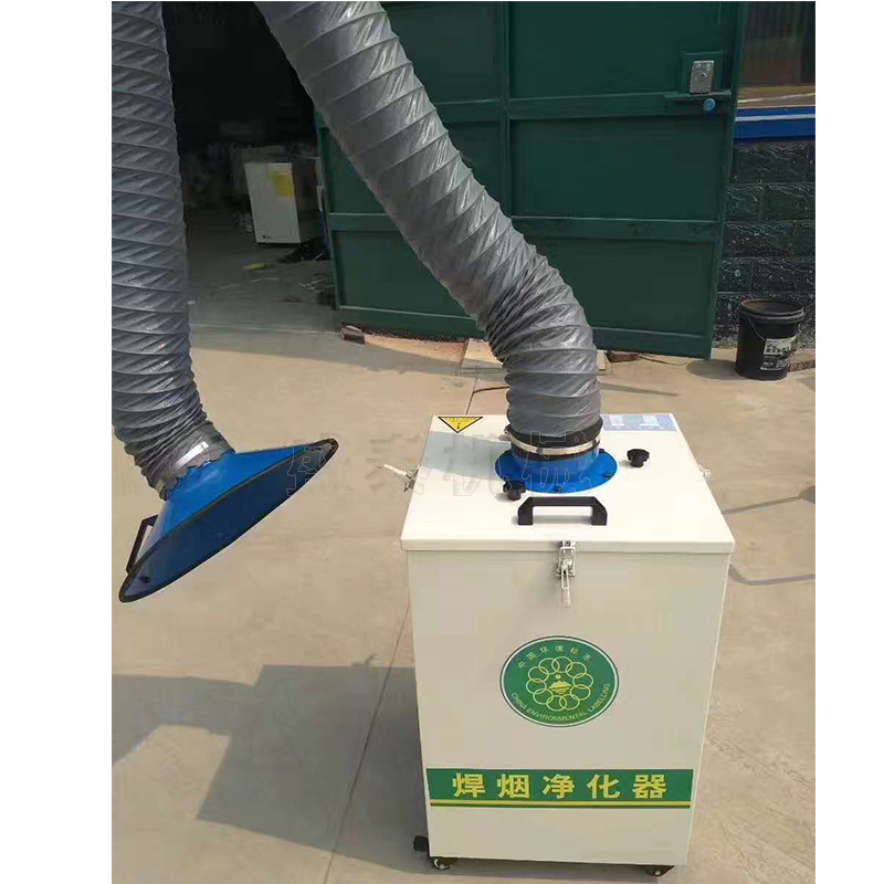 移动脉冲式工厂车间空气净化设备焊烟净化器 单臂烟尘净化吸尘器