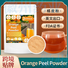Orange Peel Powder��Ƥ��226g�Ƥ����ș�����l�決������Ƥ���