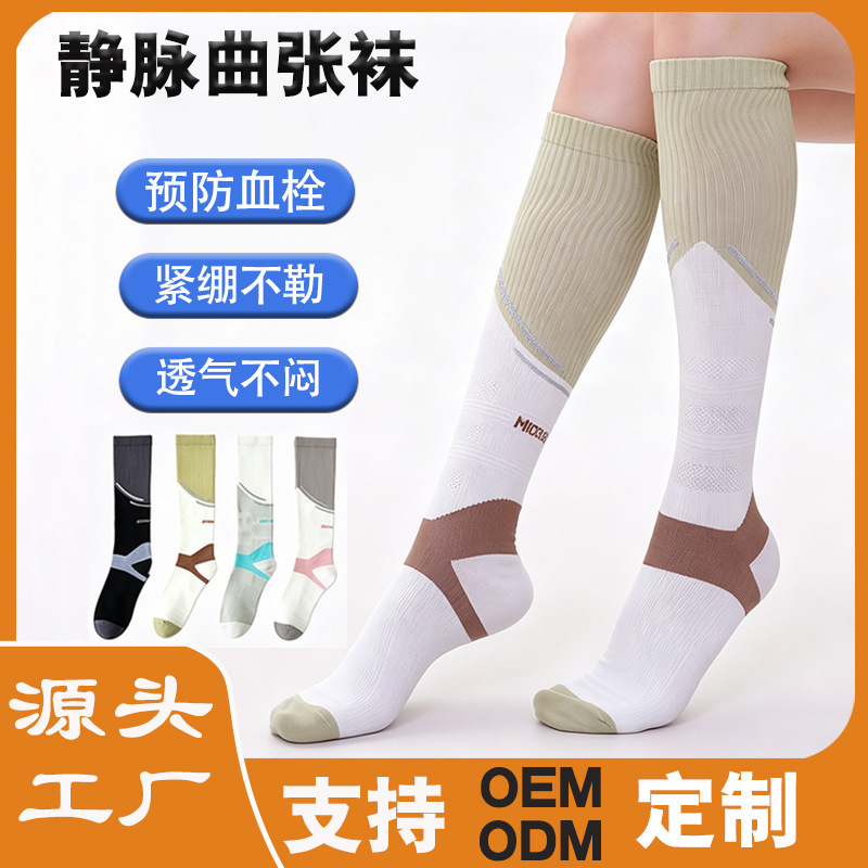 Compression Socks Professional Calf Socks for Sports, Fitness, Running, Cycling, Long Compression Socks with Reflective Features for Nighttime Use Compression Socks Professional Calf Socks for Sports, Fitness, Running, Cycling, Long Compression Socks with Reflective Features for Nighttime Use
