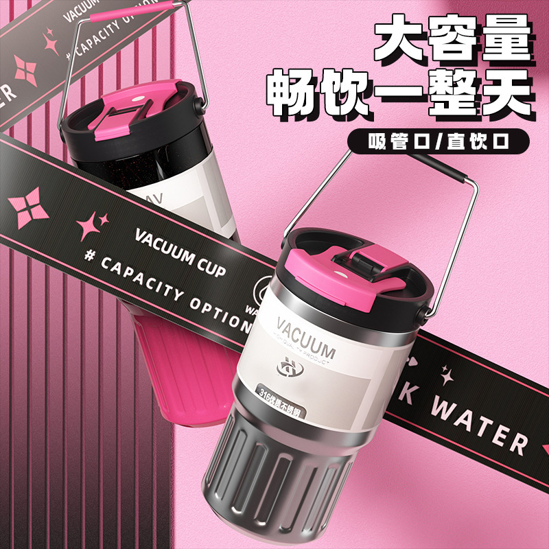 新型コーヒーカップ二重保温保冷手持ち氷覇カップグラデーションドーパミンステンレスダブルドリンク車載カップ|undefined