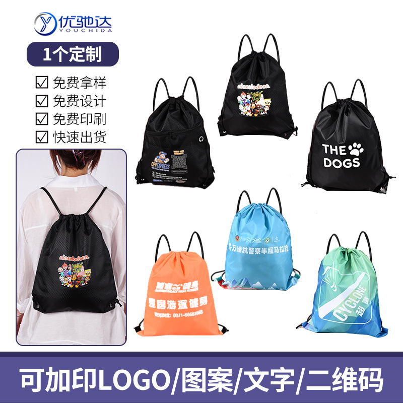 Polyester Drawstring Pocket Backpack Outdoor Sports Backpack Bag Oxford Cloth Convenient Drawstring Basketball Waterproof Storage Bag Polyester Drawstring Pocket Backpack Outdoor Sports Backpack Bag Oxford Cloth Convenient Drawstring Basketball Waterproof Storage Bag