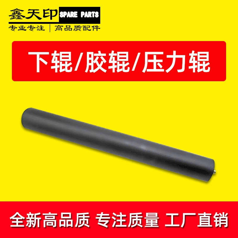 Применимо к Sharp AR350 450 351 451 355 455 NROLI1314FCZZ фиксированная тень под роликом напротив ролика