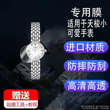 �m�������С�ɐ��ֱ��NĤT058.009���oĤ����ĤT140.009ؐĸ��Ĥ