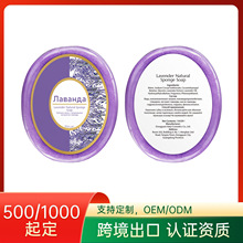 Natural sponge soap�羳��Ȼ���d��޹�²��J�Cʯ��õ���ֹ���