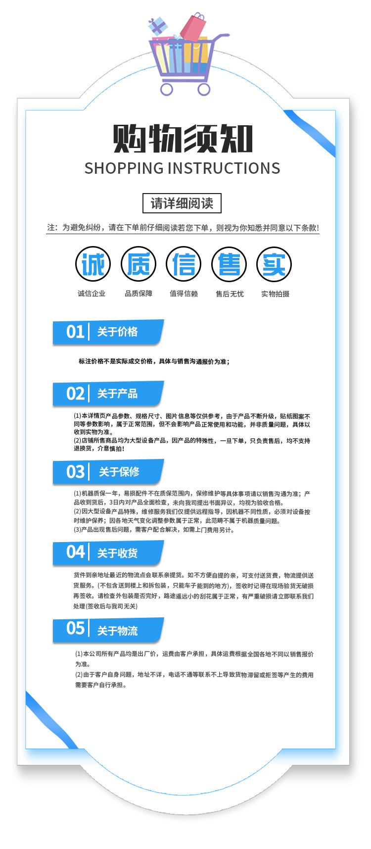 2023扬漫店525棉花糖机详情页_19