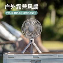 2026�¿����Ұ�I�L�� usb���ۯB��yʽ�ֳ��������_��¶�I�L��