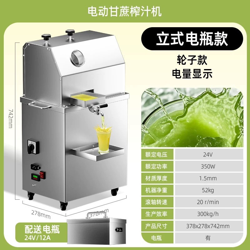 Máquina de jugo de caña de azúcar eléctrica comercial máquina de barra de acero inoxidable tipo vertical máquina de prensa automática de mesa caña de azúcar image 11
