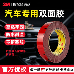 3m��܇�p���z ��ճ��5108܇�Ô[��β��o�ۺ��d�z���o��3m�p���z