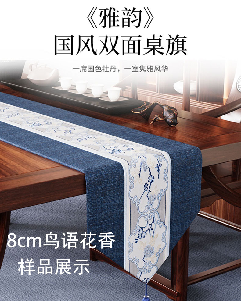 8cm花边详情页1.jpg