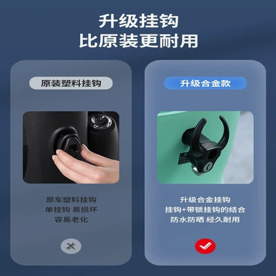anti-theft fixed hat lock battery – Helmet lock