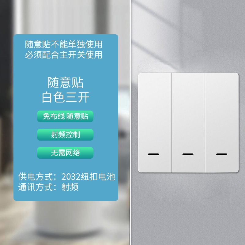 B1 RF 랜덤 페이스트 화이트 3 오픈