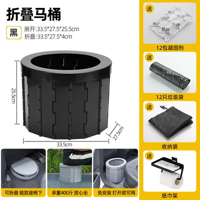 Car folding toilet portable deodorant adult car curing agent toilet camping travel outdoor toilet emergency (Kempinq və səyahət) - black-includes-curing-agent-cleaning-cloth-storage-bag-phone-tissue-holder