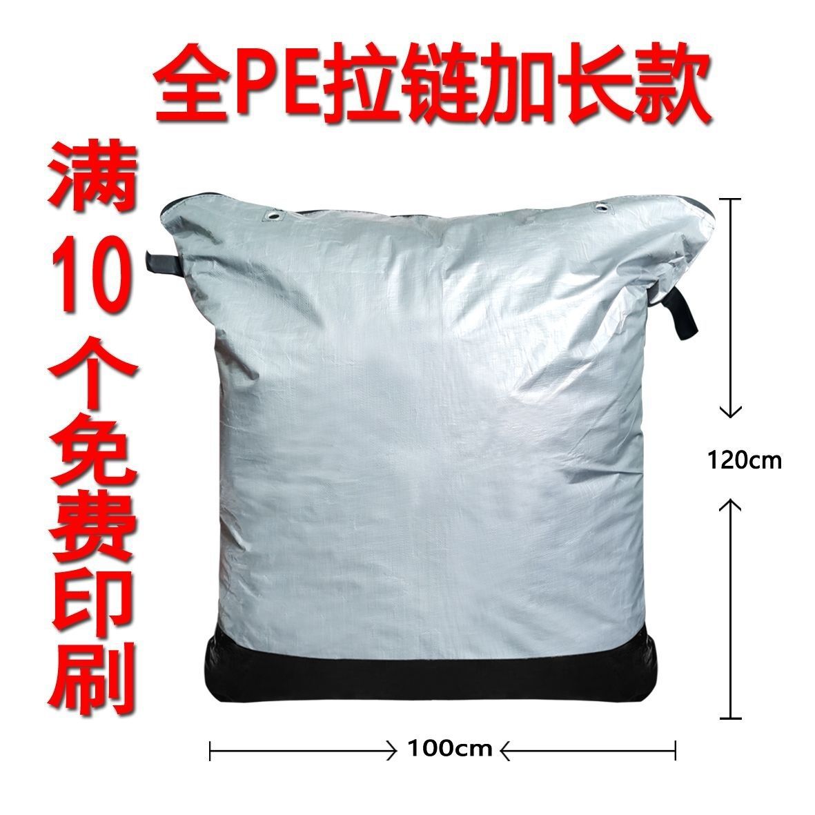 Zipper Zhongtong Yuan Yun Da Shentong Express Big grosor impermeable empaque logístico bolsa de transporte de transporte ecológico