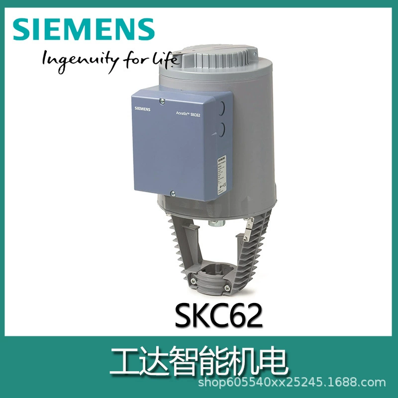 Шанхай Siemens SKC60 SKC62 Электрический гидравлический привод паровой водяной клапан регулирующий тип привода