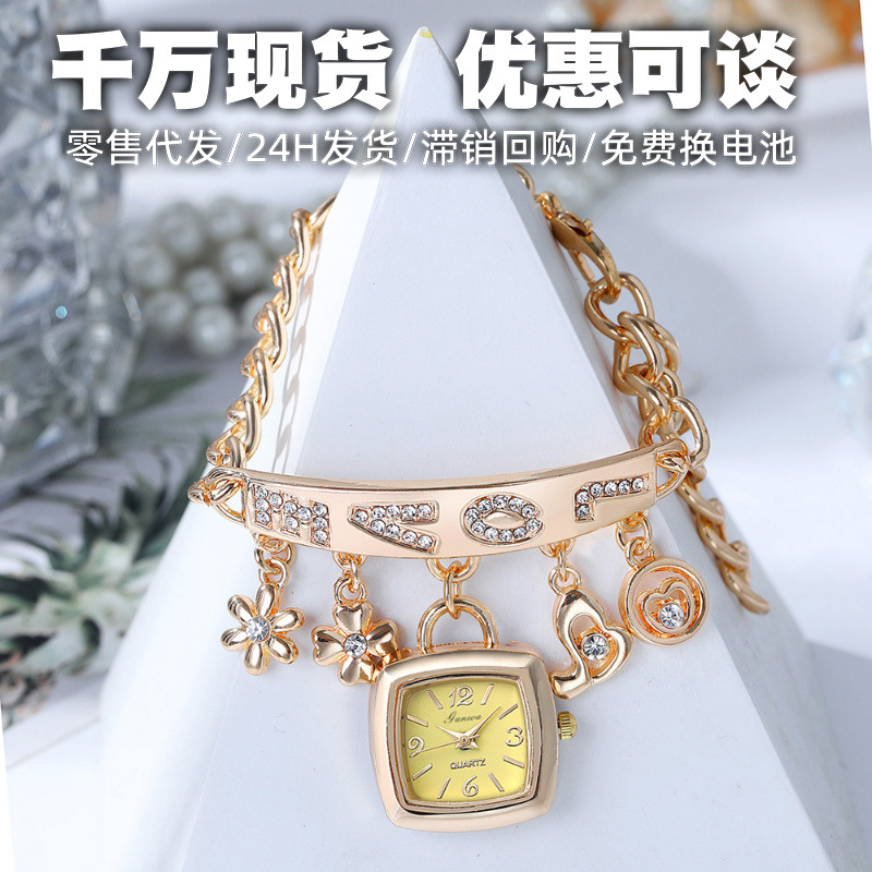 New Bracelet Watch Women's Watch Quartz Fashion Love Cross-Border Diamond-Encrusted Women's Watch Stainless Steel Fashion Watch
