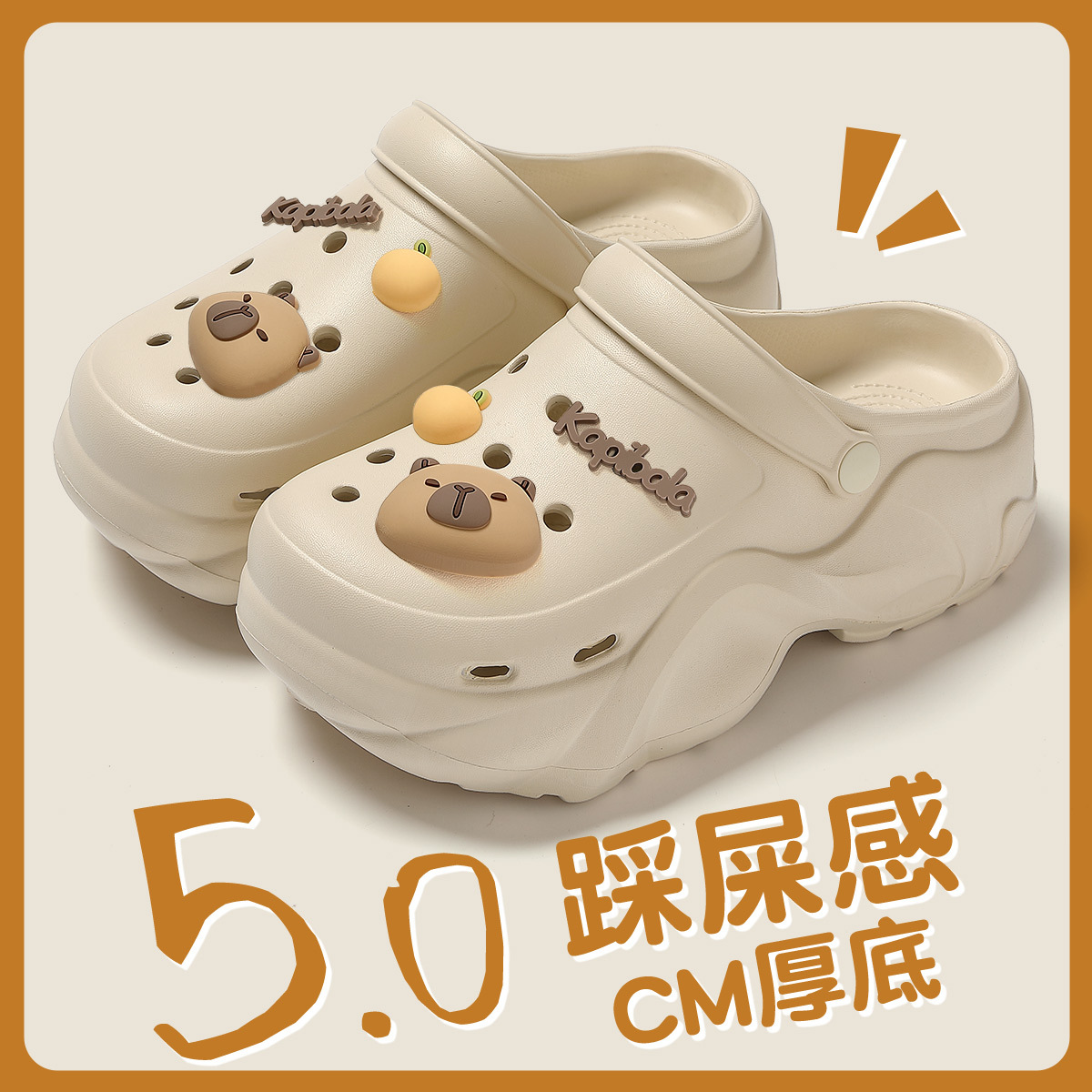 コーヒー色【カピバラ】 / 35-36は36-37に適しています、内側の長さは23cmです