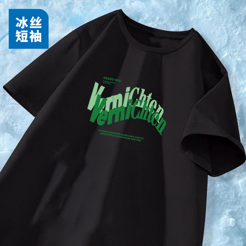 Hielo de seda de manga corta Negro V Verde