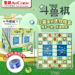 迷你磁吸口袋棋益智跳棋飞行棋小学生亲子五子棋水晶磁石折叠象棋