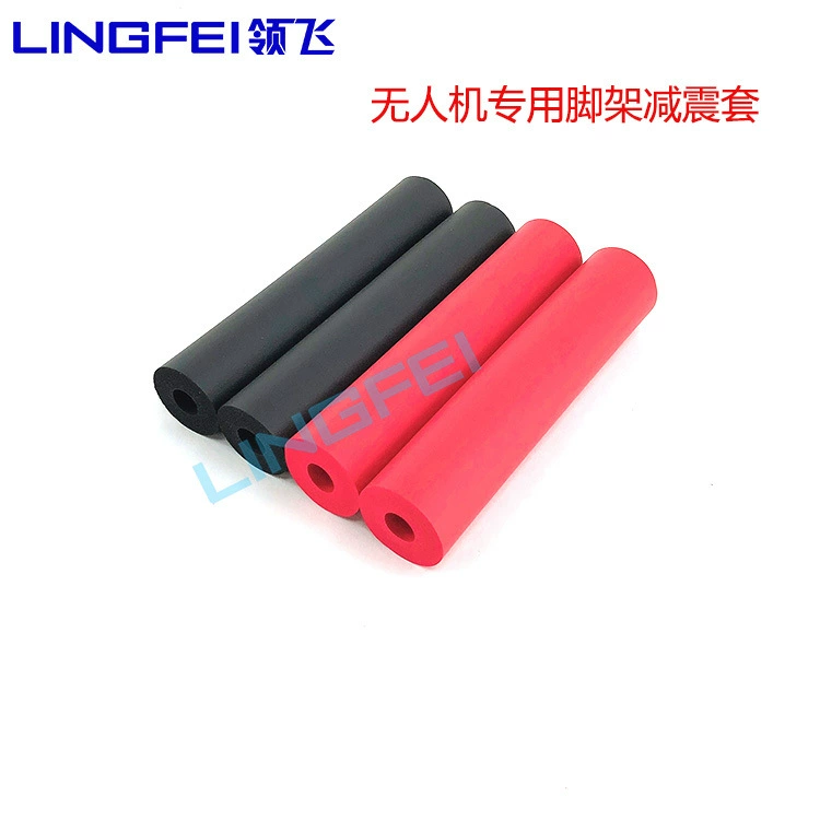 Штатив для дрона, амортизирующий хлопок, нагрузка 16-20 мм, аэрофотосъемка, четырех-шести-восьмисекционные аксессуары для многороторных самолетов