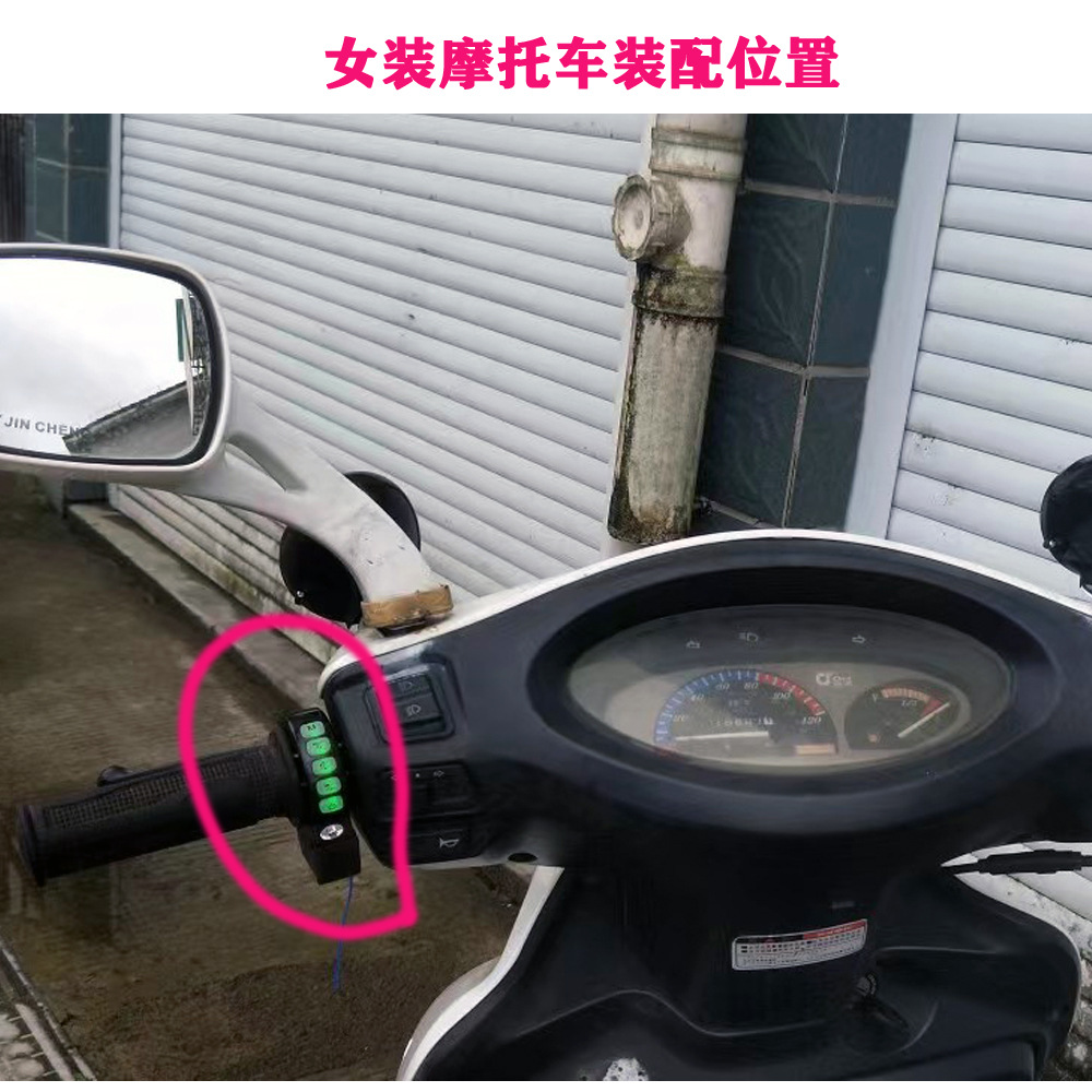 女装车装配位置.jpg