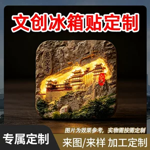 泉州三马礼品有限公司