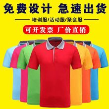 高端现货麻灰领翻领POLO衫工作服定制可印logo广告团服班服文化衫