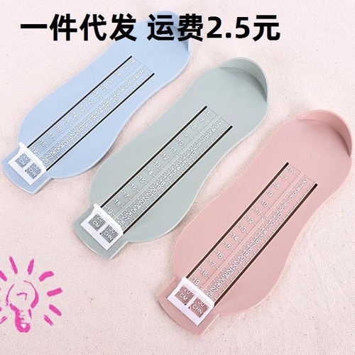 Home Children Foot Measuring Tool Baby Shoe Foot Length Measurer Adjustable Baby Foot Measuring Scale Ruler Wholesale