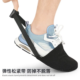 鞋垫/增高垫;后跟贴;其他居家日用