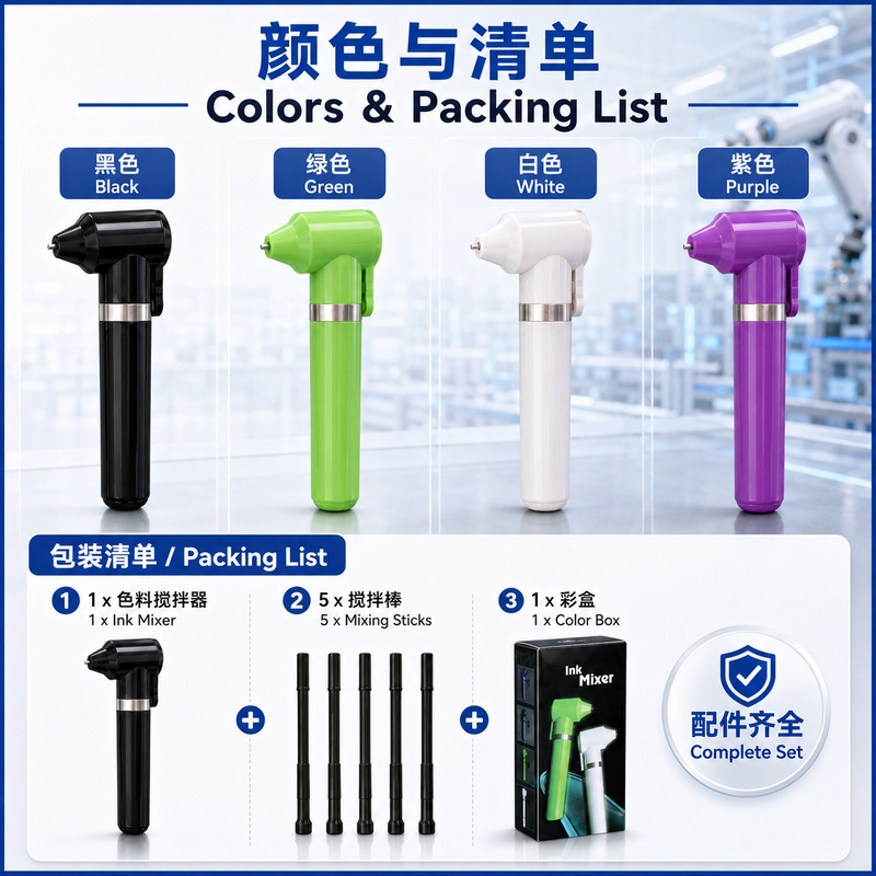 Tattoo Ink Mixer, Tattoo and Embroidery Ink Color Mixing, Tattoo Equipment, Ink Mixer, Tattoo Auxiliary Materials