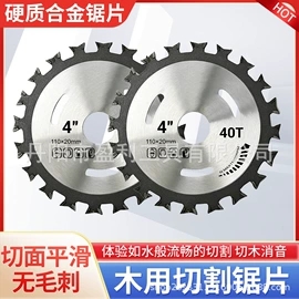 机用锯片;数控刀具;垫圈