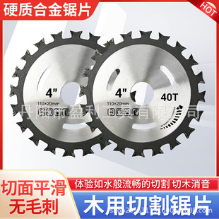 �羳4��110mm40�X�p���Xľ���Ƭ�p��늈A��������ÏS�����l