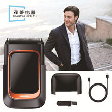 新款男士迷你电动剃须刀 往复式便携旅行刮胡刀 跨境胡须修剪器