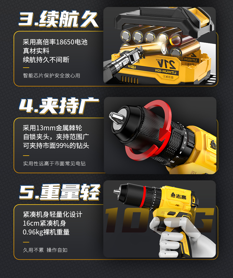 详情页-(2)_04.png