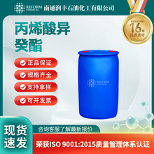 ��ϩ�ᮐ����1330-61-6�ЙC����ԭ�� �߷��ӿƌW ���S�F؛