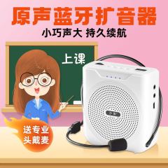 小蜂拡声器教師専用無線ガイド腰掛大電力販売器腰麦出店神器